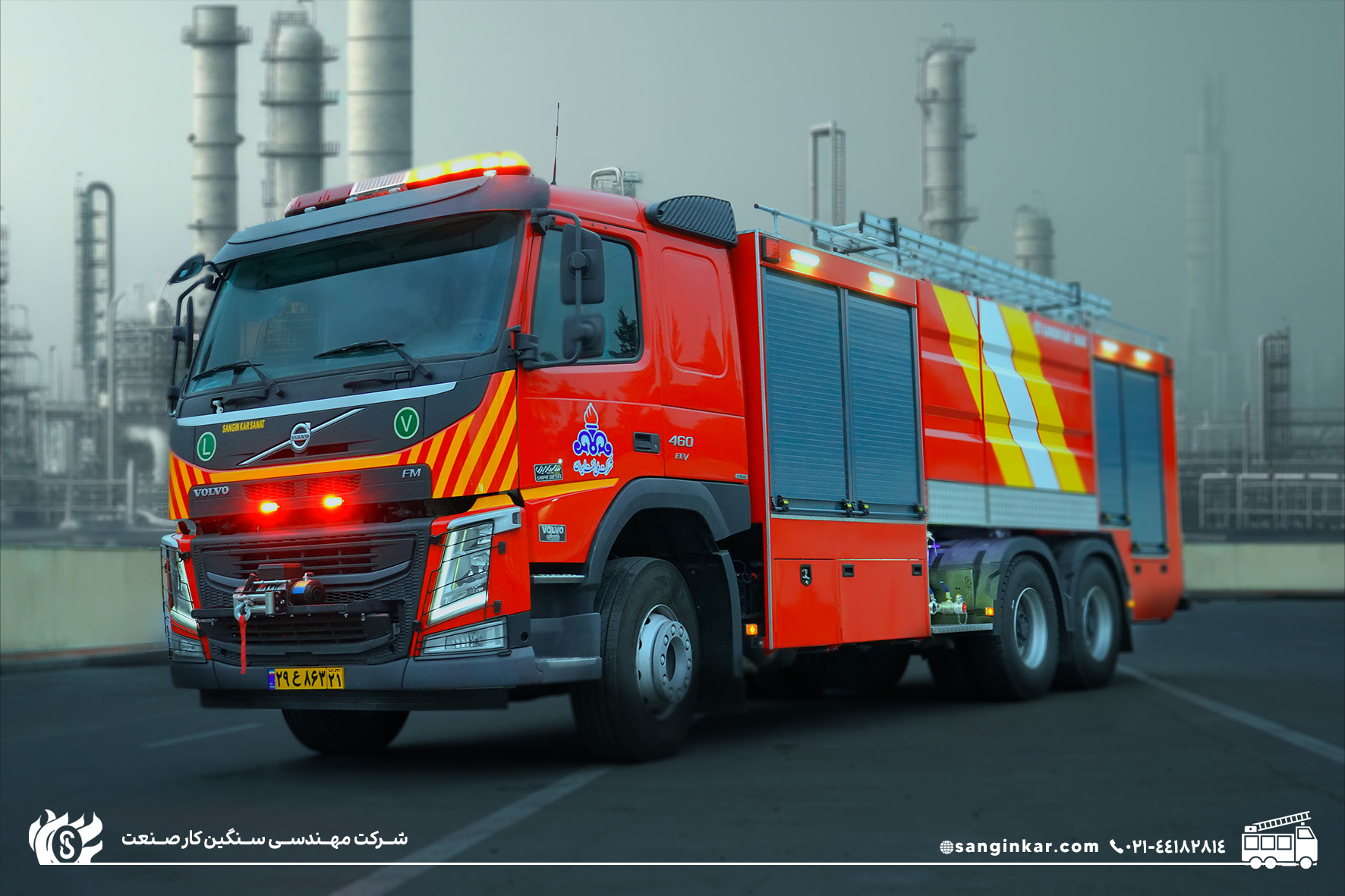 ولوو ستیران 1